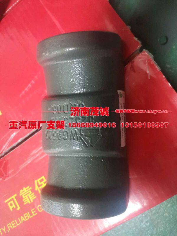 WG9525525231,,济南茂诚商贸有限公司