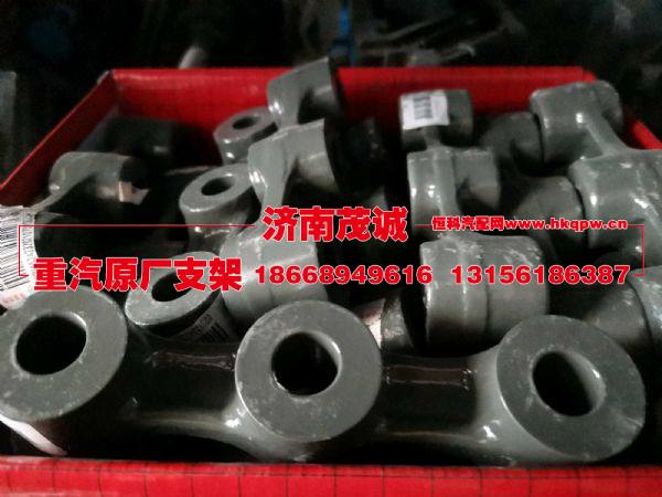 WG9925550094,,濟南茂誠商貿(mào)有限公司