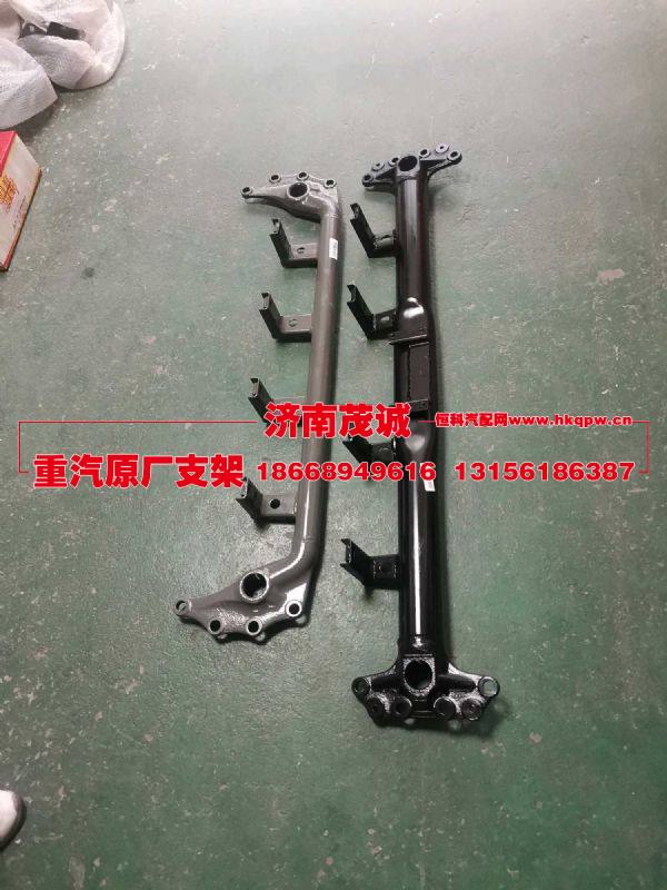 WG9925516284,管橫梁總成,濟(jì)南茂誠商貿(mào)有限公司