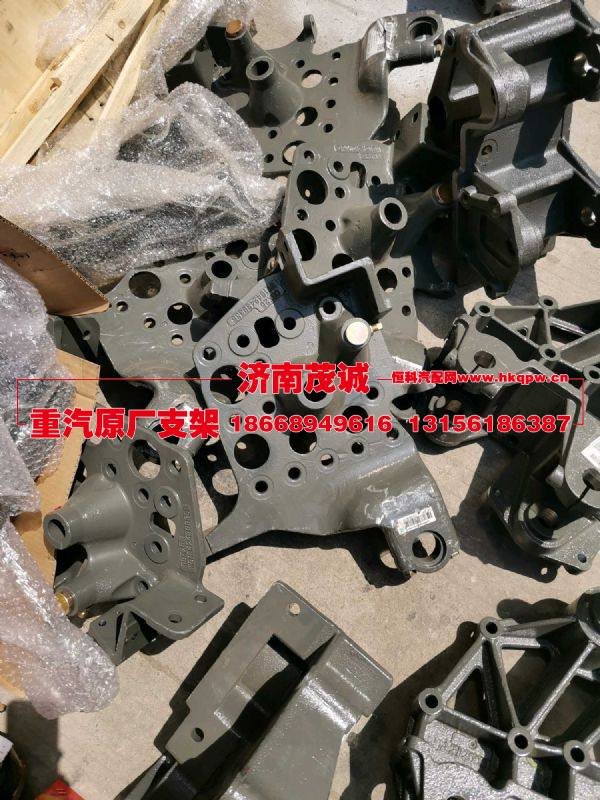 AZ1642439335,左前支架總成,濟南茂誠商貿(mào)有限公司