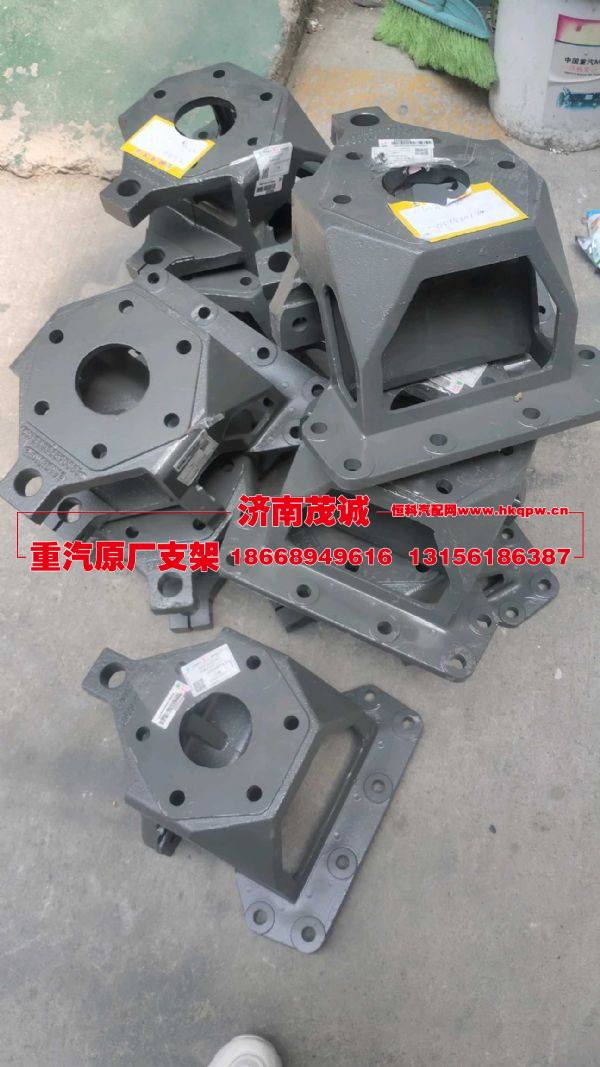 WG9925520035,板簧前左支架,濟南茂誠商貿(mào)有限公司