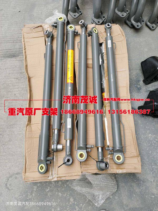811W41723-6123,窄体驾驶室举升缸,济南茂诚商贸有限公司