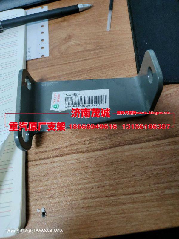 WG2229080020,進水鋼管支架,濟南茂誠商貿(mào)有限公司