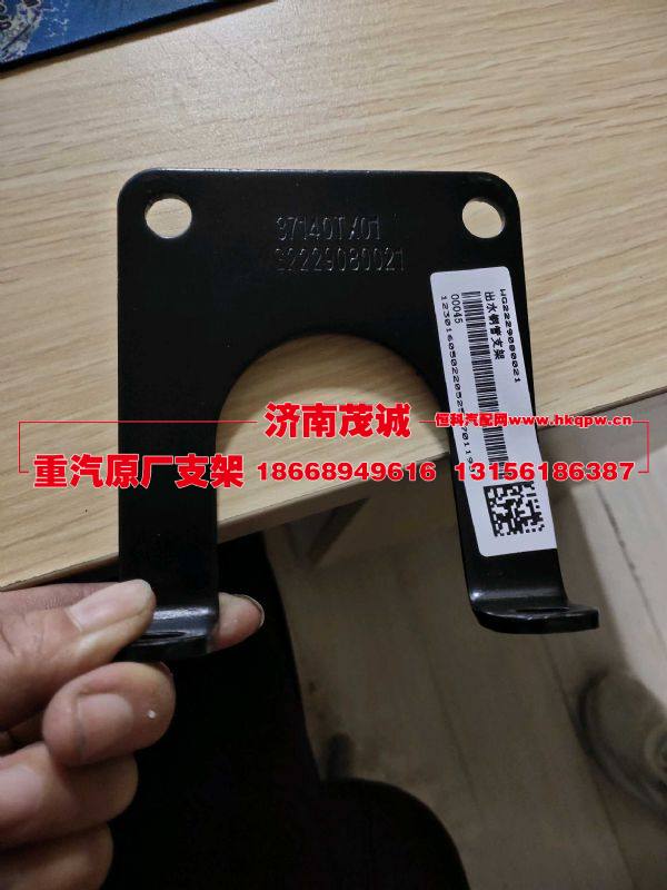 WG2229080021,出水鋼管支架,濟(jì)南茂誠商貿(mào)有限公司