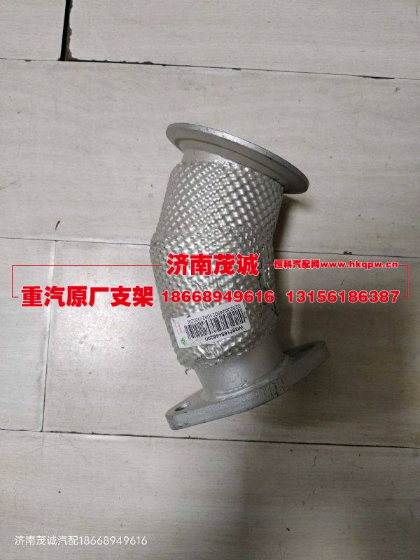 WG9716546620,第一段排氣管_帶保溫層,濟南茂誠商貿(mào)有限公司