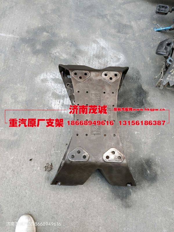 WG9727510245,鑄造橫梁,濟(jì)南茂誠(chéng)商貿(mào)有限公司