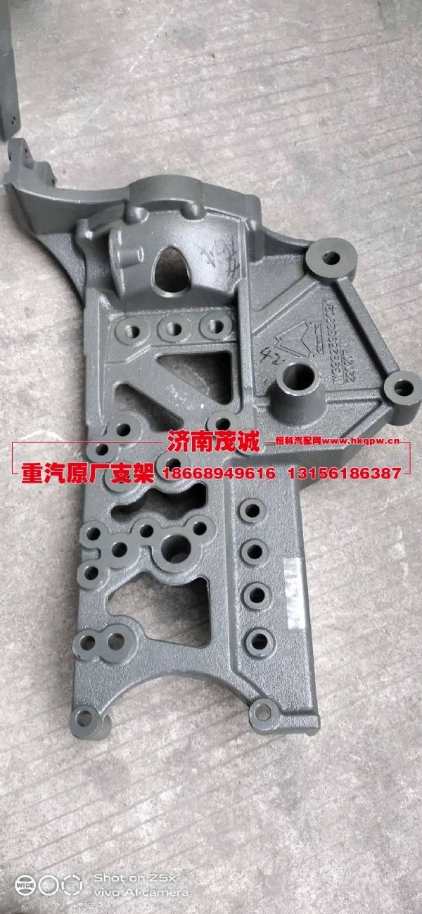 WG9925933302,前懸右組合鑄件,濟(jì)南茂誠商貿(mào)有限公司