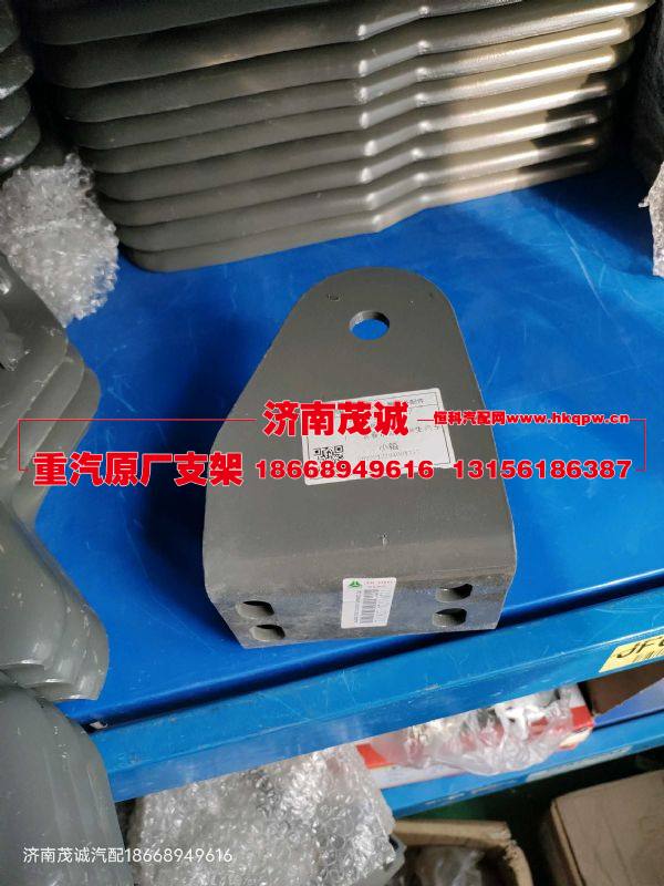 712W41720-2787,,濟南茂誠商貿有限公司