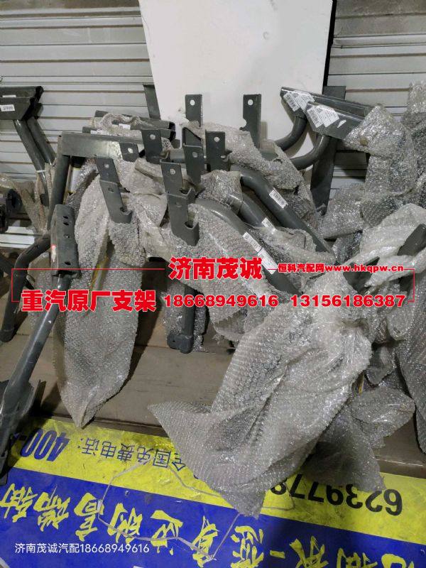 WG9725191512,,济南茂诚商贸有限公司