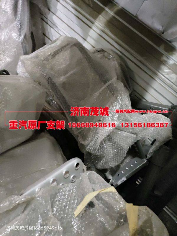 WG9925930720,,濟(jì)南茂誠商貿(mào)有限公司