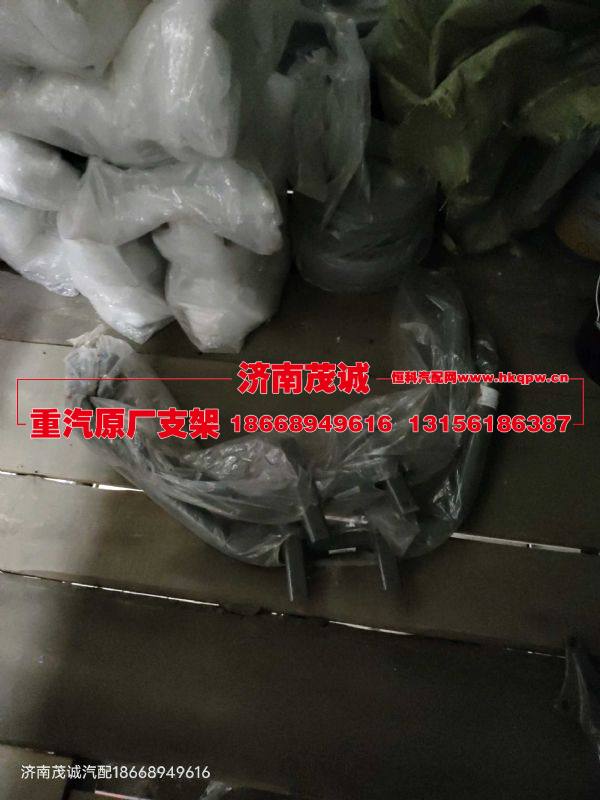 WG9725190682,,濟(jì)南茂誠(chéng)商貿(mào)有限公司