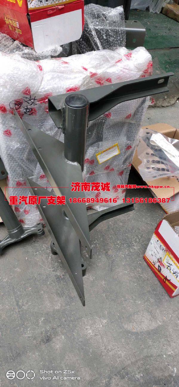 WG9725193370,,濟(jì)南茂誠(chéng)商貿(mào)有限公司