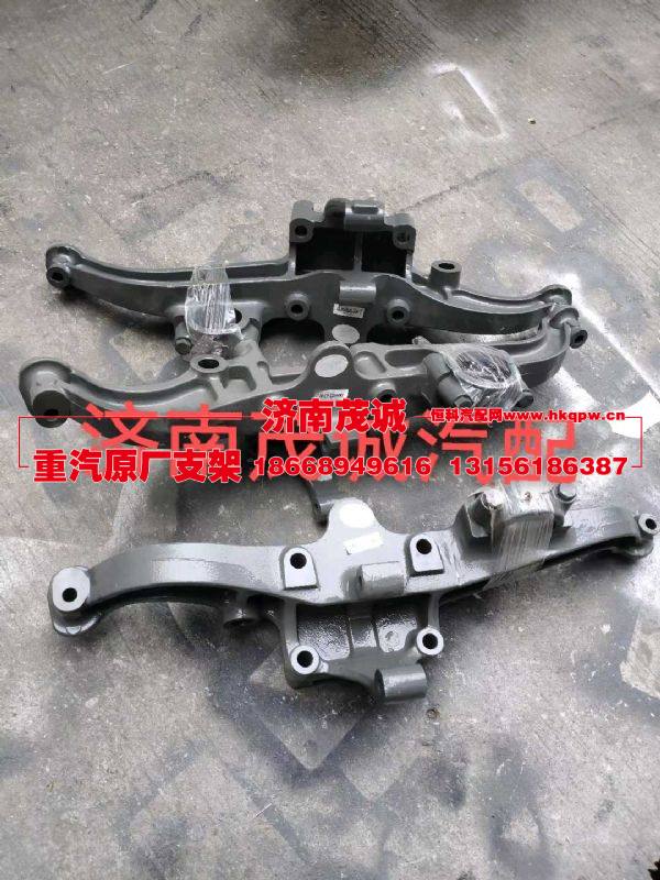 后桥右均衡梁AZ9925528081