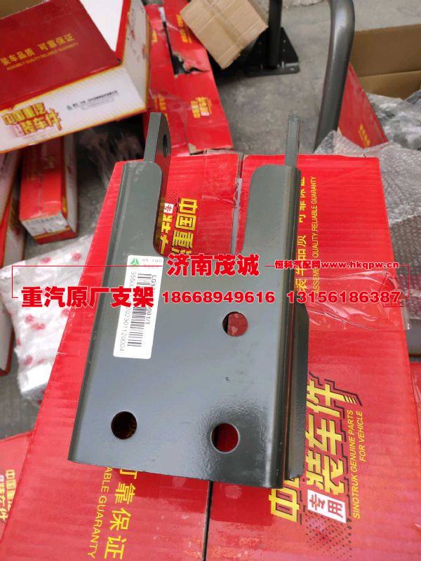 减振器上支架总成LG9725680001