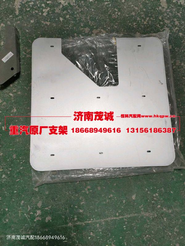 712W15101-0104,消聲器隔熱板,濟(jì)南茂誠(chéng)商貿(mào)有限公司