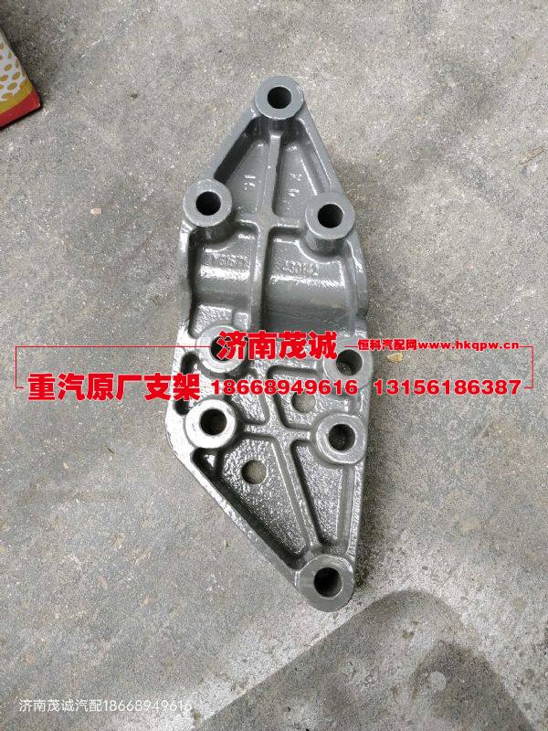 前悬摆臂右支座WG1671430142