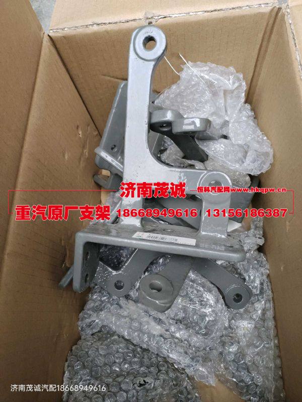 ZF ECO4变速器换选挡软轴支架WG9725240459