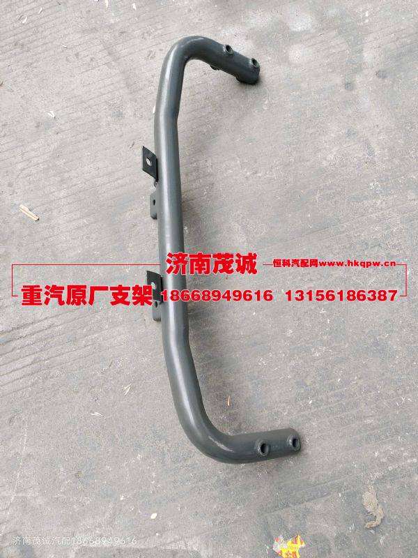 WG9725190619,空濾器支架,濟(jì)南茂誠商貿(mào)有限公司