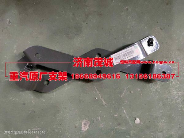 WG9722930501,,濟(jì)南茂誠商貿(mào)有限公司