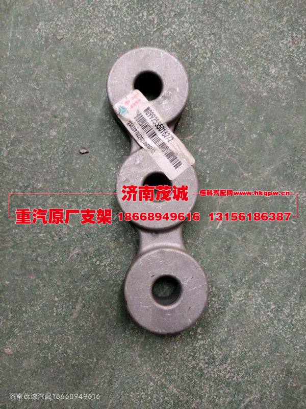 WG9925550162,,濟南茂誠商貿(mào)有限公司