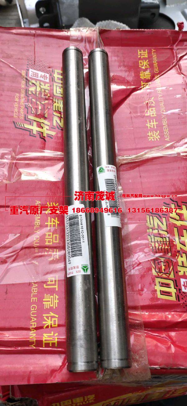 810W41610-0311,,济南茂诚商贸有限公司