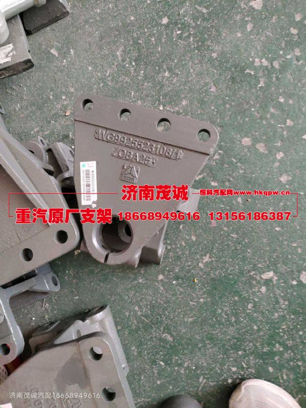 WG9925523108,,濟(jì)南茂誠商貿(mào)有限公司