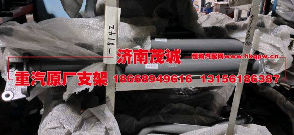 WG9925936200,,濟南茂誠商貿(mào)有限公司