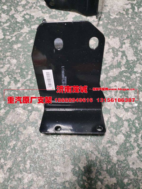 WG1671440261,,濟(jì)南茂誠(chéng)商貿(mào)有限公司