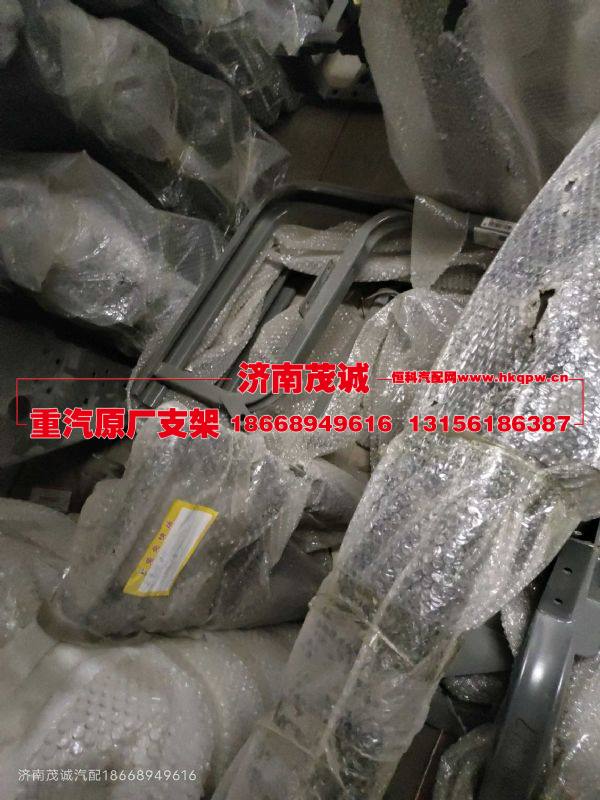 WG9925544060,,济南茂诚商贸有限公司
