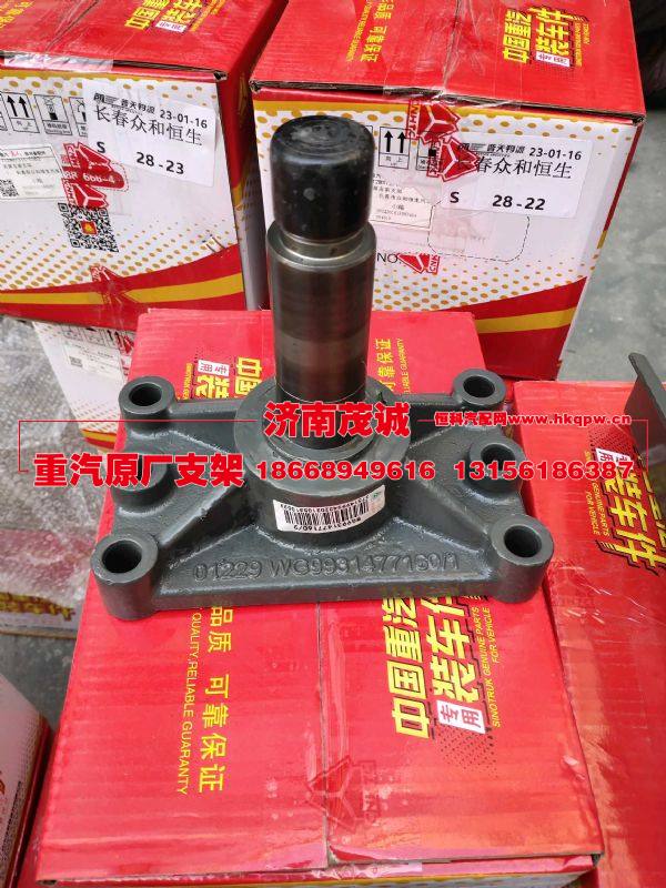 WG9931477160,,濟(jì)南茂誠(chéng)商貿(mào)有限公司