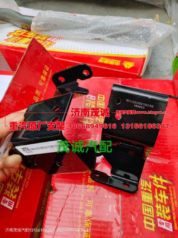 WG2229270008,,济南茂诚商贸有限公司