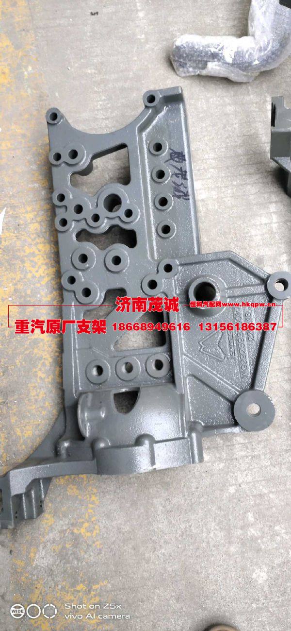 WG9925933301,,濟(jì)南茂誠(chéng)商貿(mào)有限公司