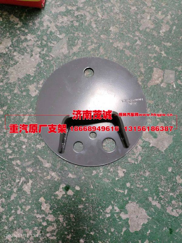 WG9925528030,,济南茂诚商贸有限公司