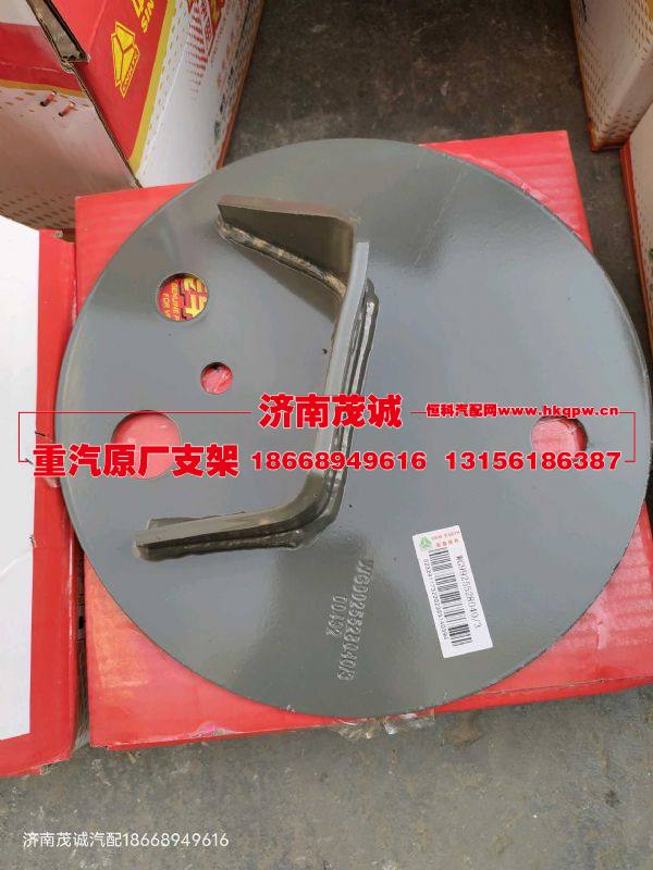 WG9925528040,,濟(jì)南茂誠(chéng)商貿(mào)有限公司