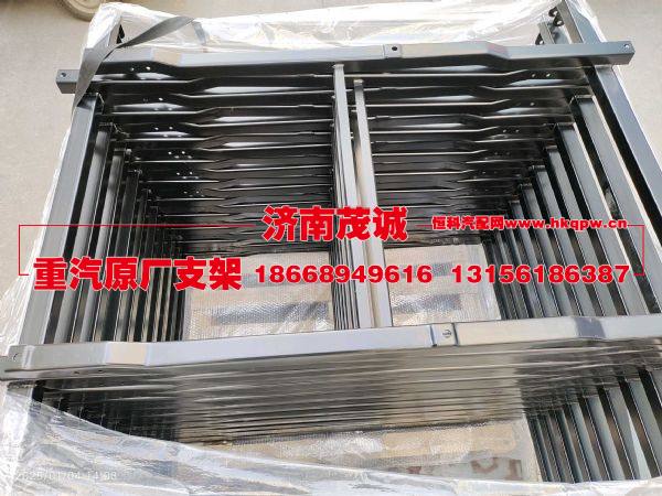 AZ1642870143,,濟南茂誠商貿有限公司