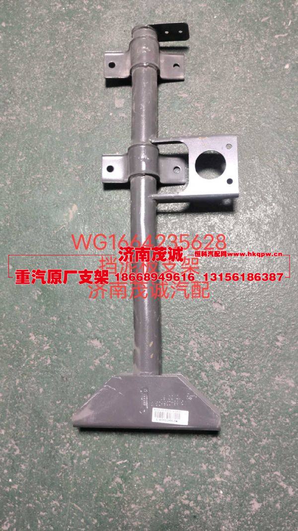 WG1664235628,,濟(jì)南茂誠(chéng)商貿(mào)有限公司