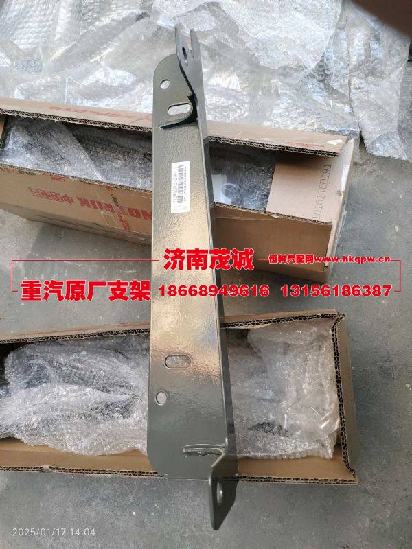 712W42902-2484,,濟(jì)南茂誠商貿(mào)有限公司