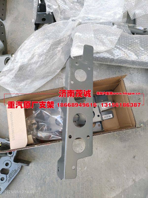 712W42902-2487,,濟(jì)南茂誠商貿(mào)有限公司