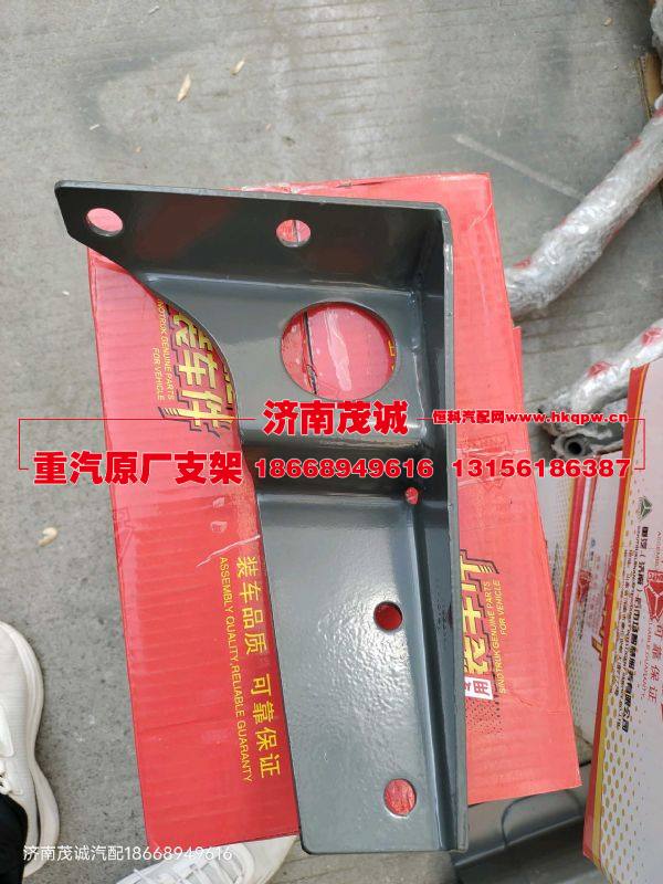 WG9925551090,,濟南茂誠商貿(mào)有限公司