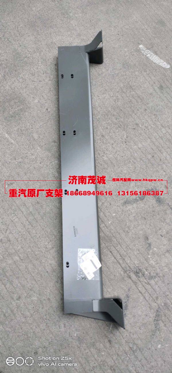 WG9925930476,,濟(jì)南茂誠商貿(mào)有限公司