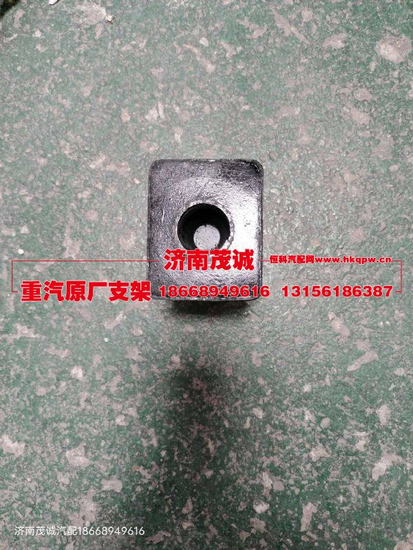 WG9525520270,,济南茂诚商贸有限公司