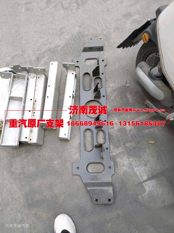 AZ9719540003,,济南茂诚商贸有限公司