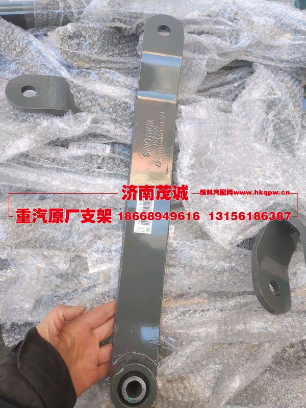 稳定杆吊杆总成