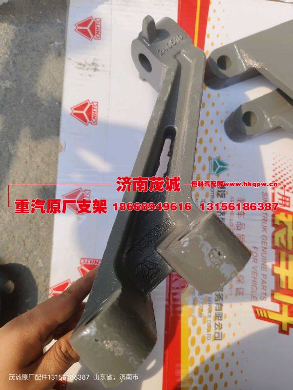 发动机左前支架