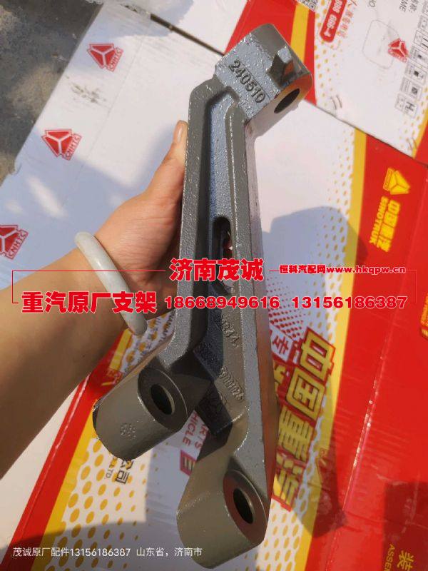 发动机右前支架
