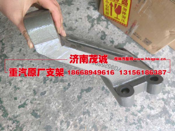 发动机右前支撑