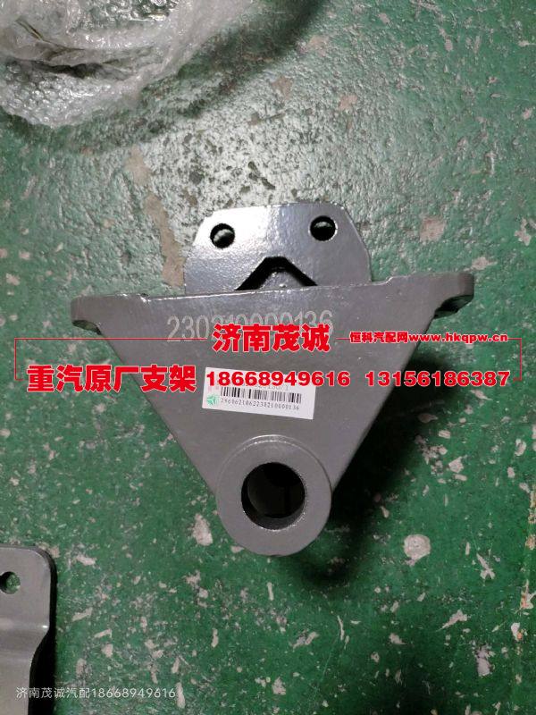 WG9525523130,,濟南茂誠商貿有限公司