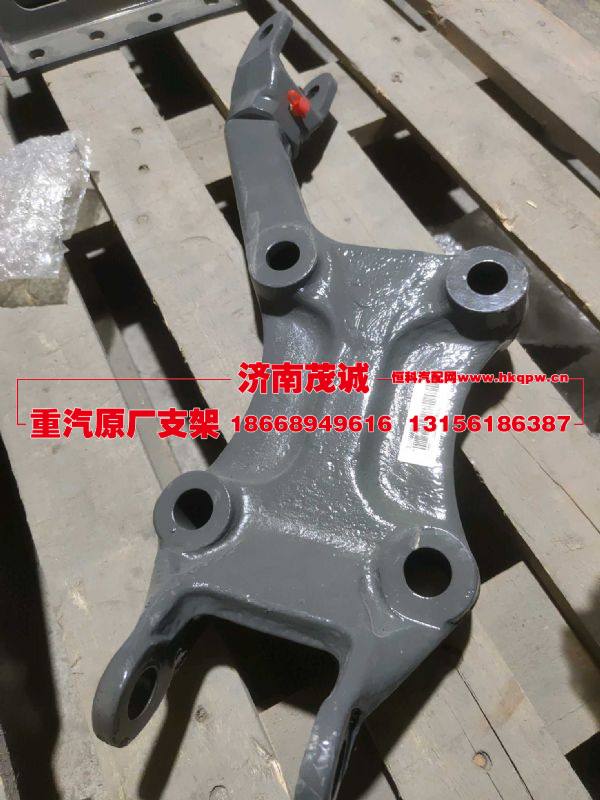 WG9716680036,,济南茂诚商贸有限公司