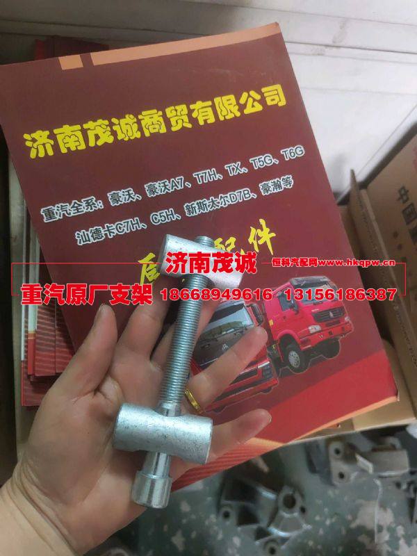 712W15502-6014,,濟(jì)南茂誠商貿(mào)有限公司