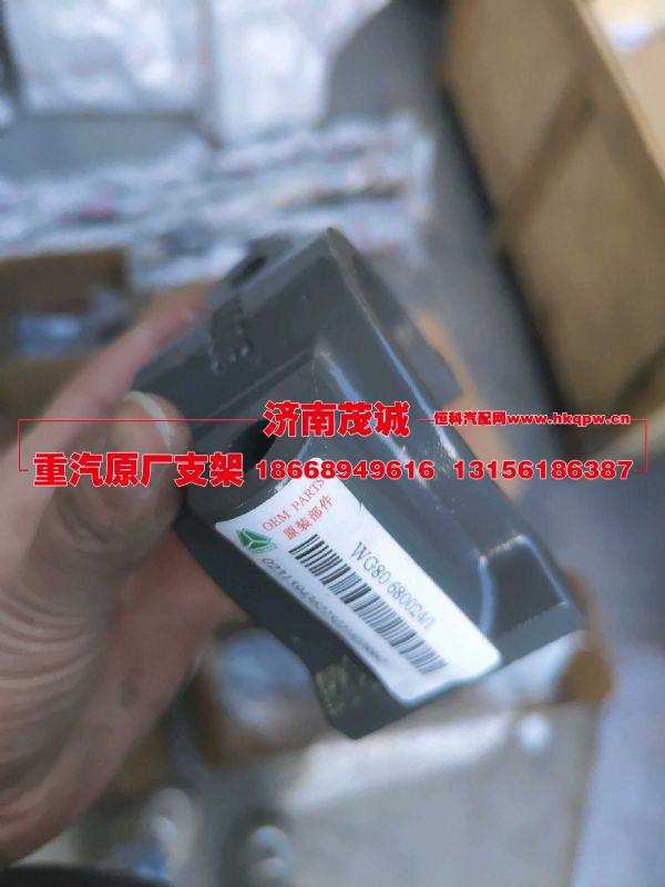 1880  680024,,济南茂诚商贸有限公司